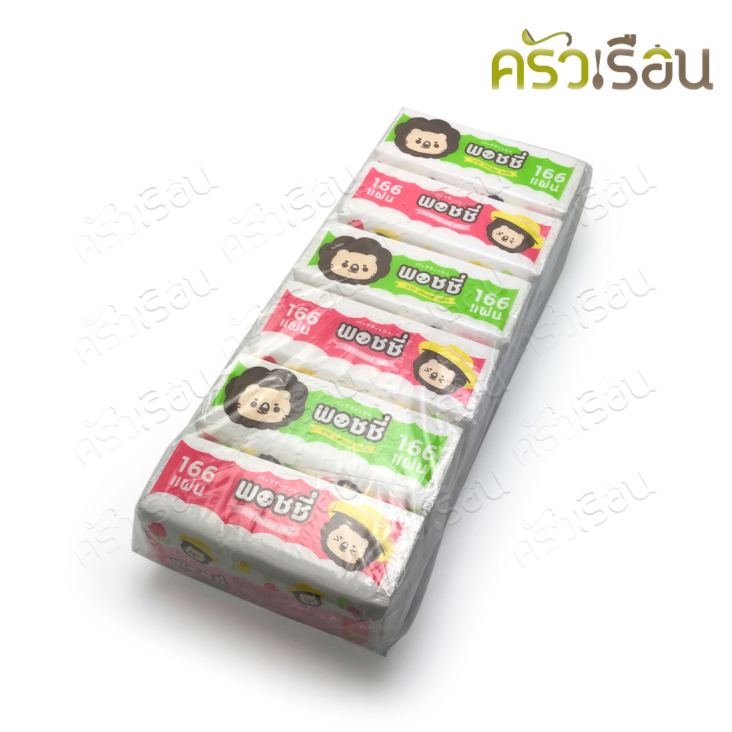 กระดาษทิชชู่ [ ยกแพ็ค 6 ห่อ ] Poshy 19×19 ซม 165 แผ่น หนา 2 ชั้น กระดาษเช็ดหน้า กระดาษเช็ดปาก ทิสชู