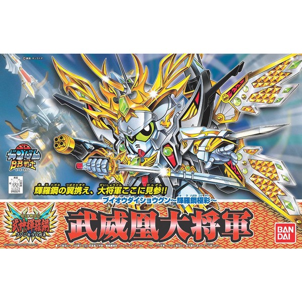 Bandai BB 163 Buio Daishogun Kirahagane Gokusai * 4573102663542 (Plastic Model)