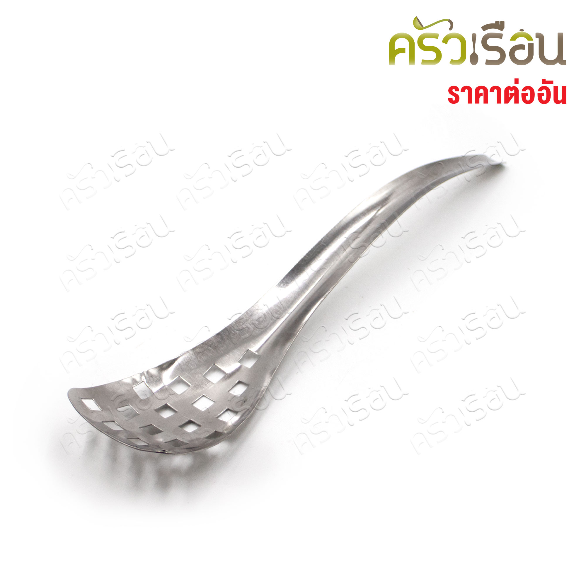 Twin Ray ice scoop, stainless steel, perforated, large, 5.5 x 24.5 cm. #548