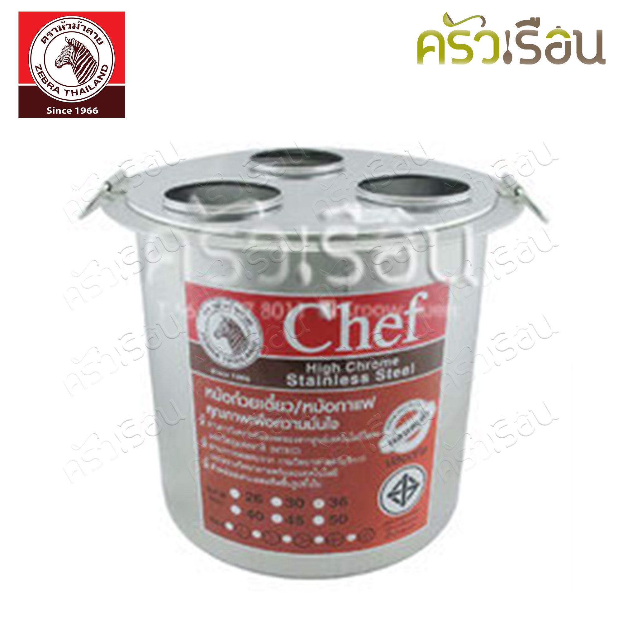 ZEBRA Coffee Pot Chef 36 cm. , Lid with Three Hole or Two Hole, price for one piece.