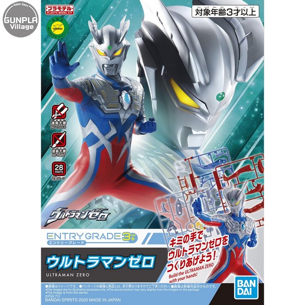 Entry Grade Ultraman Zero BANDAI 4573102602749
