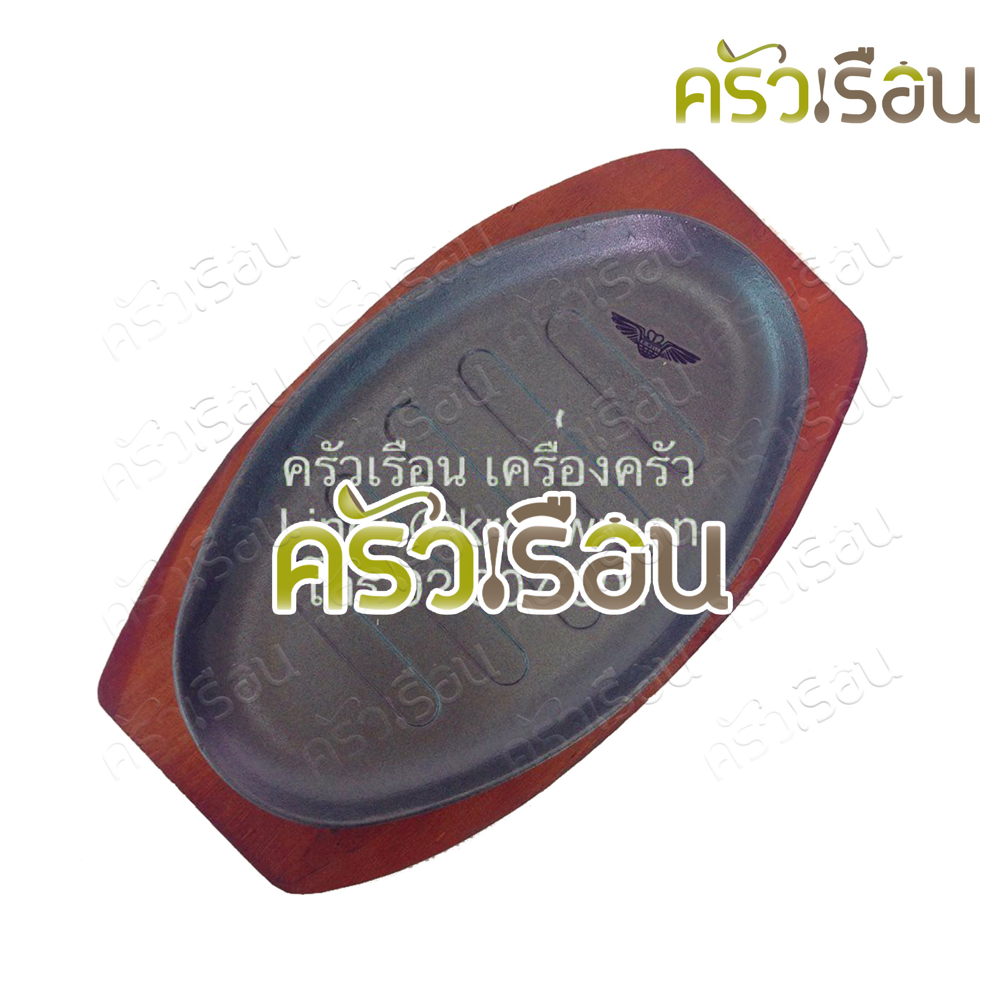 M-WELL กระทะเหล็ก จานร้อน รูปทรงไข่ มีร่อง 27 x 17 ซม. KC1168