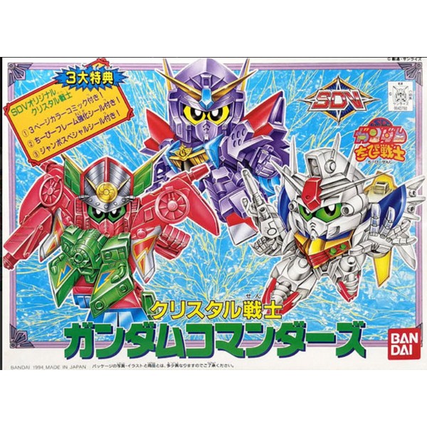 Bandai SD Crystal 3 Commanders 4573102663726 (Plastic Model)