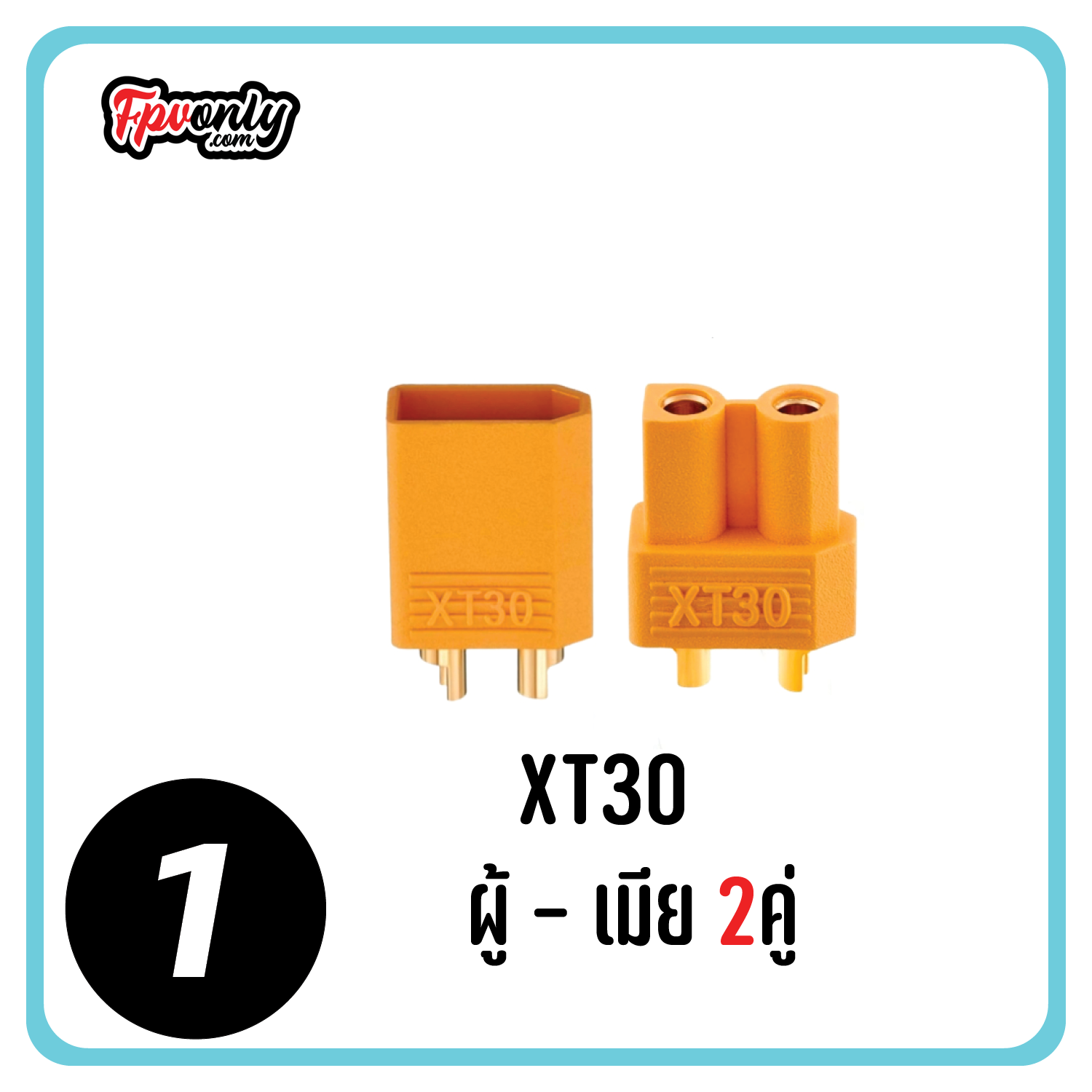 ปลั๊กไฟ หัวปลั๊ก XT60 Amass XT60H XT30 XT90 XT60E MT60 MR60 MT30 Dean Plug PH2.0 T JST ขั้วต่อ RC แบตเตอรี่ connector