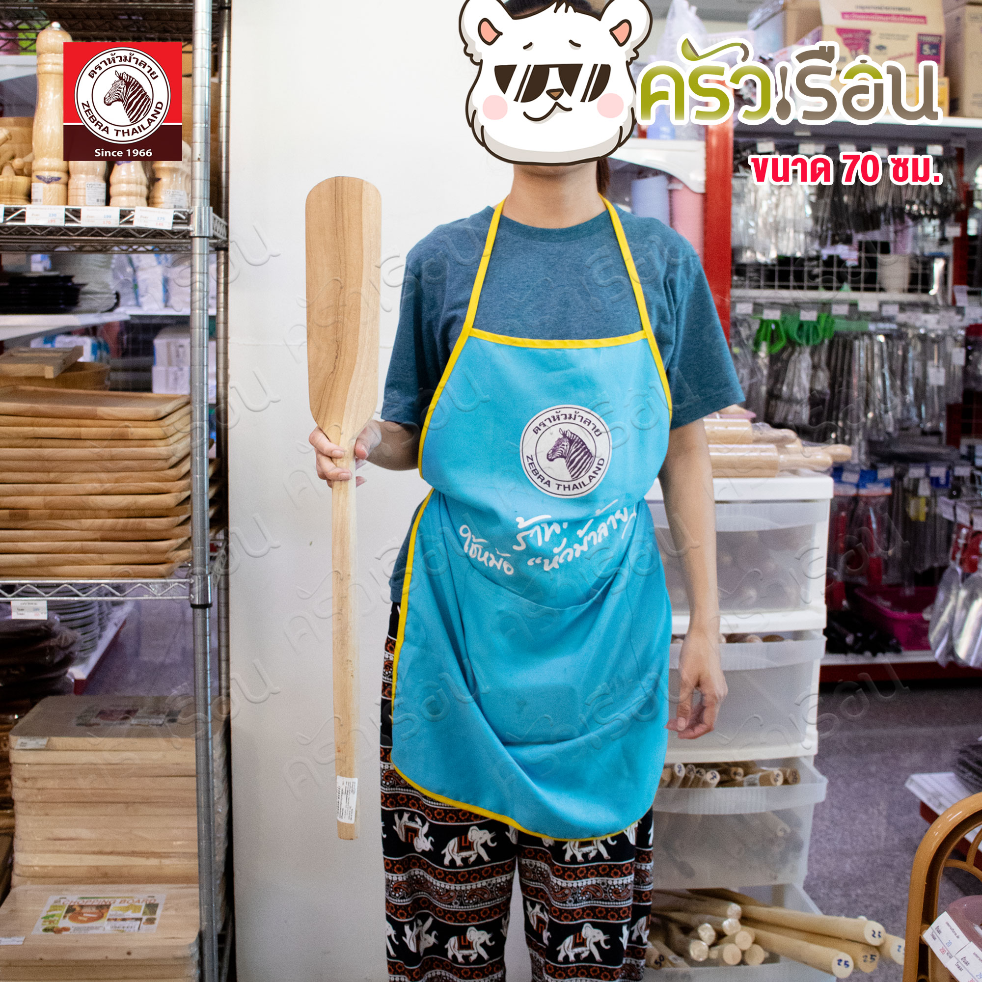 PN Wooden paddle, length 60 or 70 or 80 cm. dessert stirring paddle