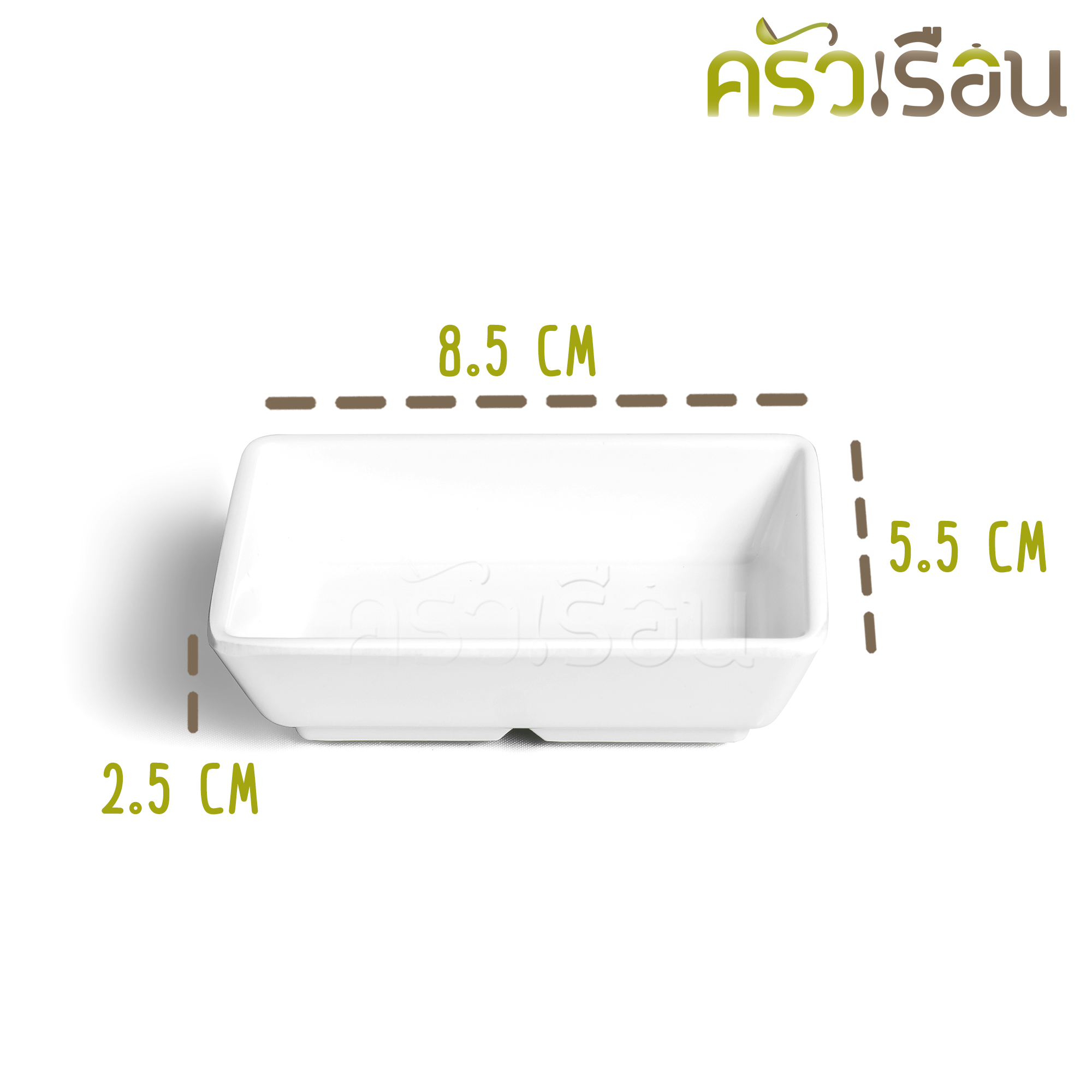 SB ถ้วยน้ำจิ้มสี่เหลี่ยม เมลามีน 2x3.25 นิ้ว D989-3.25 ราคาต่อใบ มีให้เลือก 3 สี ถ้วยน้ำจิ้ม ถ้วยแยม ถ้วยซอส