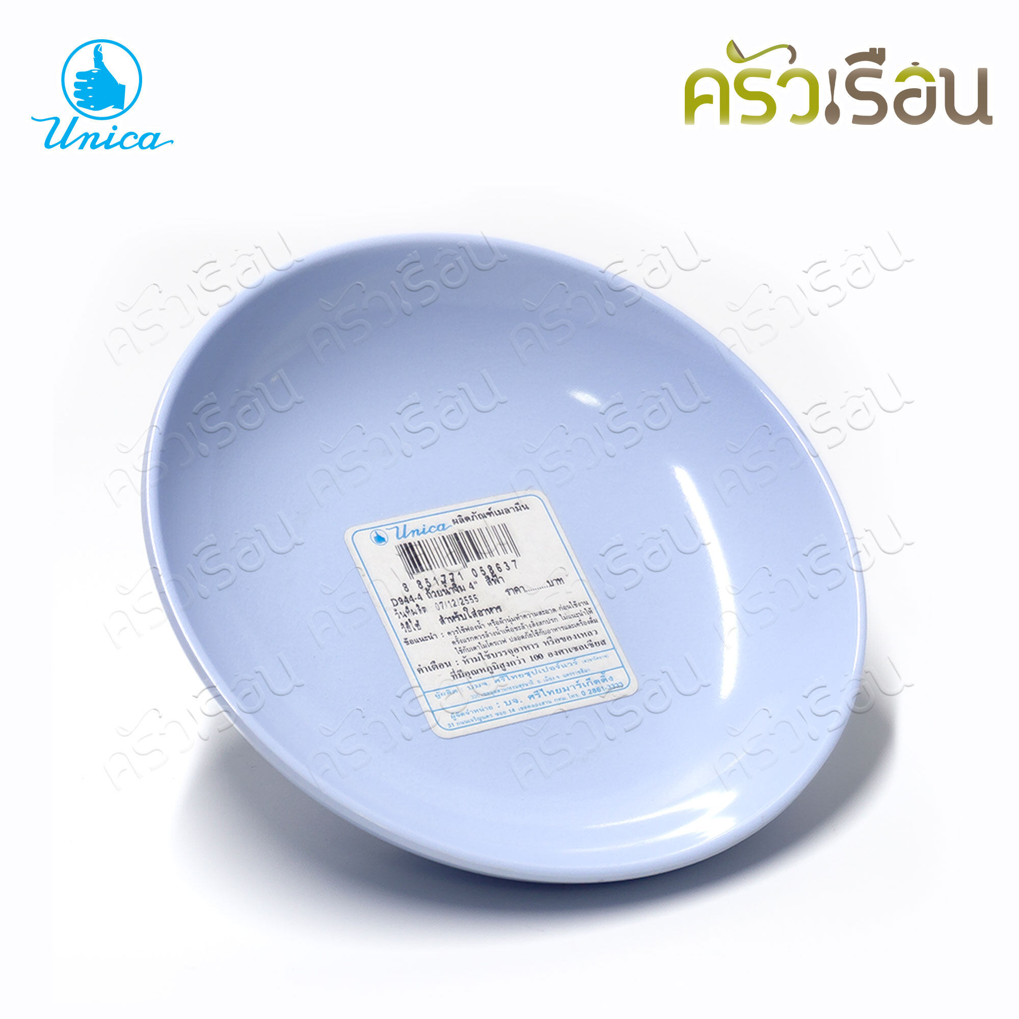 Unica ถ้วยน้ำจิ้ม กลม เมลามีน 4 นิ้ว ตรามือ D944-4 ราคาต่อใบ