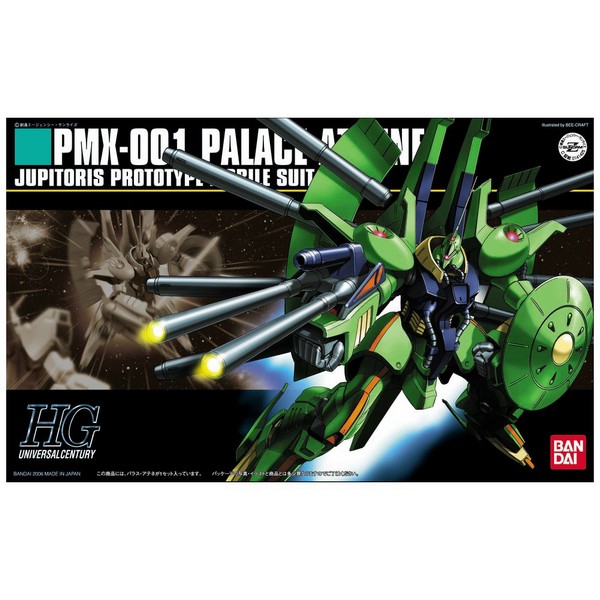 Bandai HG Palace Athene 4573102631435 (Plastic Model)