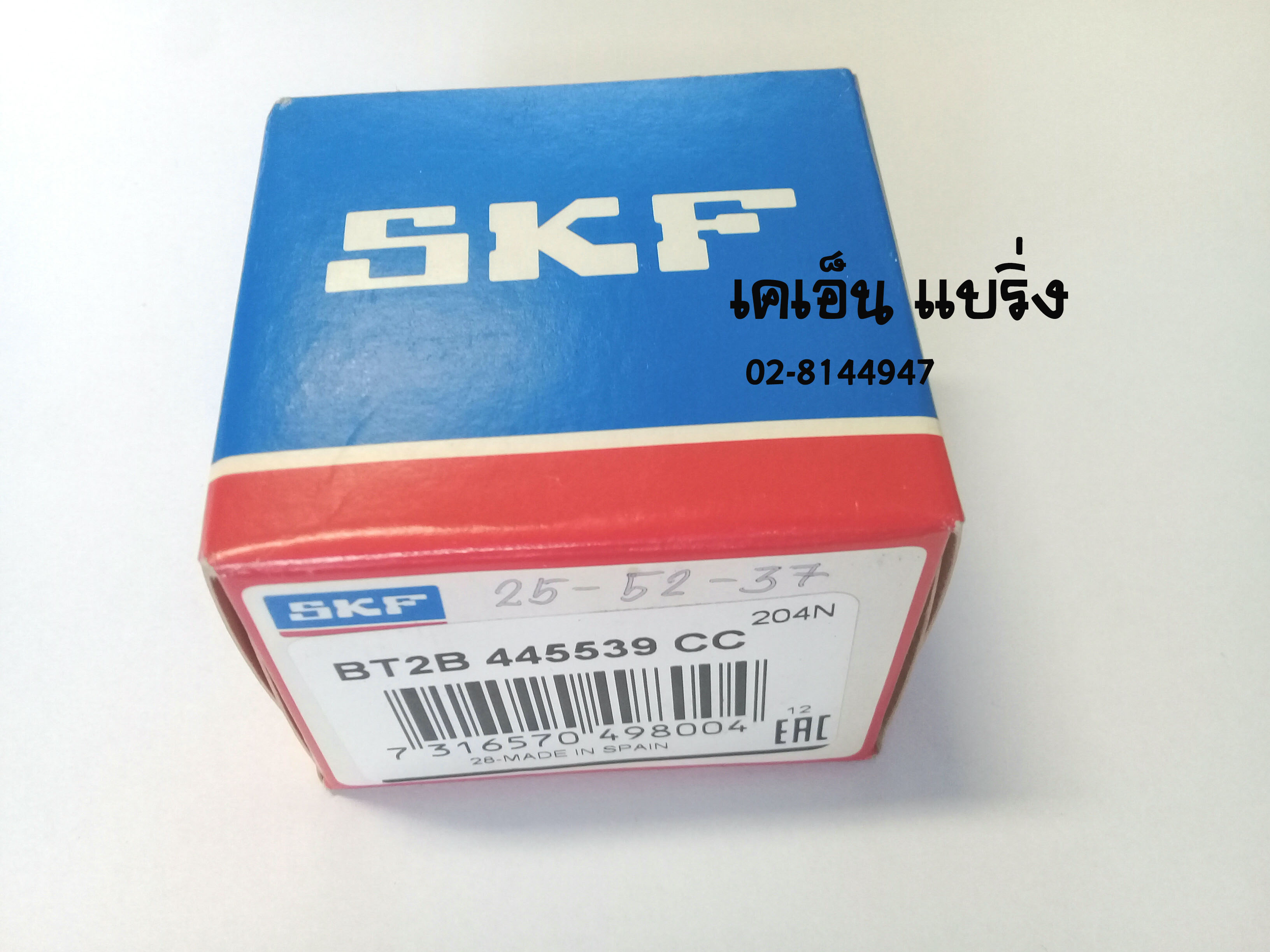 BT2B 445539 CC SKF 25-52-37