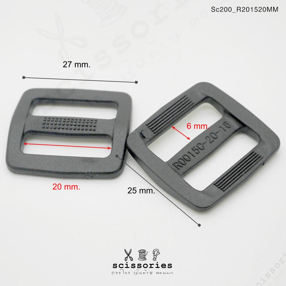 ตัวเลื่อน 20mm พลาสติกสีดำ จำนวน 10ตัว