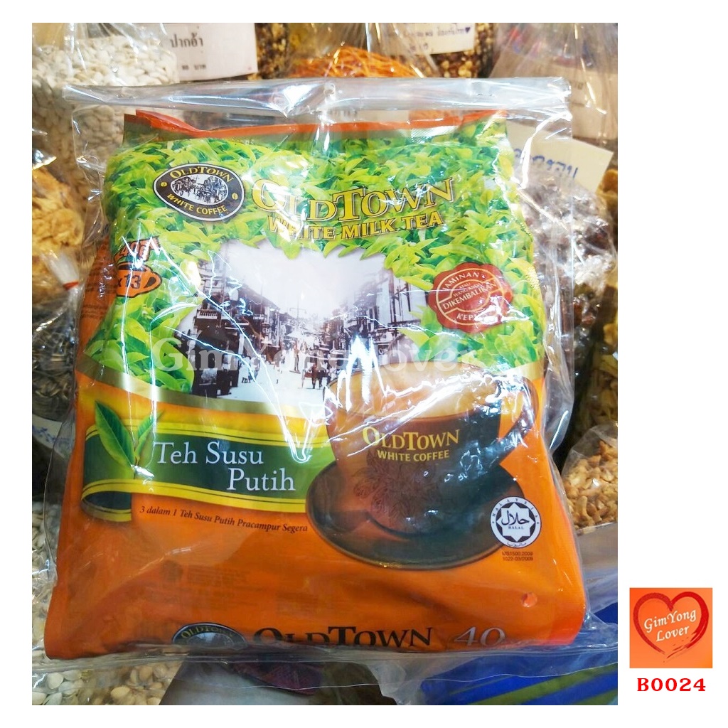 โอลด์ทาวน์ ชานมสำเร็จรูป 3in1 (OLDTOWN White Milk Tea White Coffee)