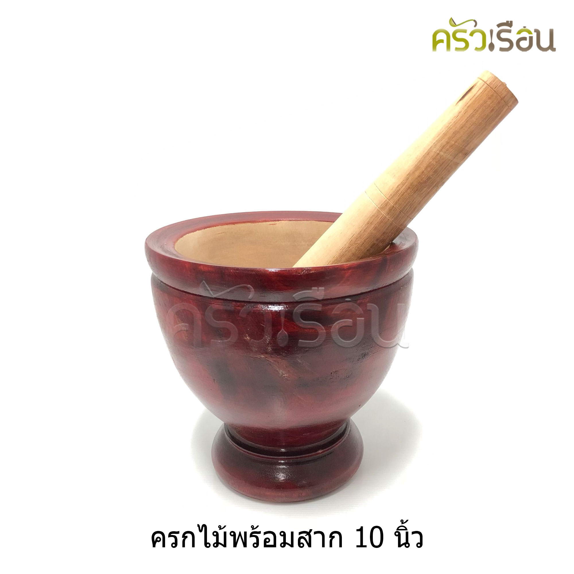 PN ครกไม้ พร้อมสาก [ ไม้จามจุรี-ไม้เนื้อแข็ง ] acacia wood