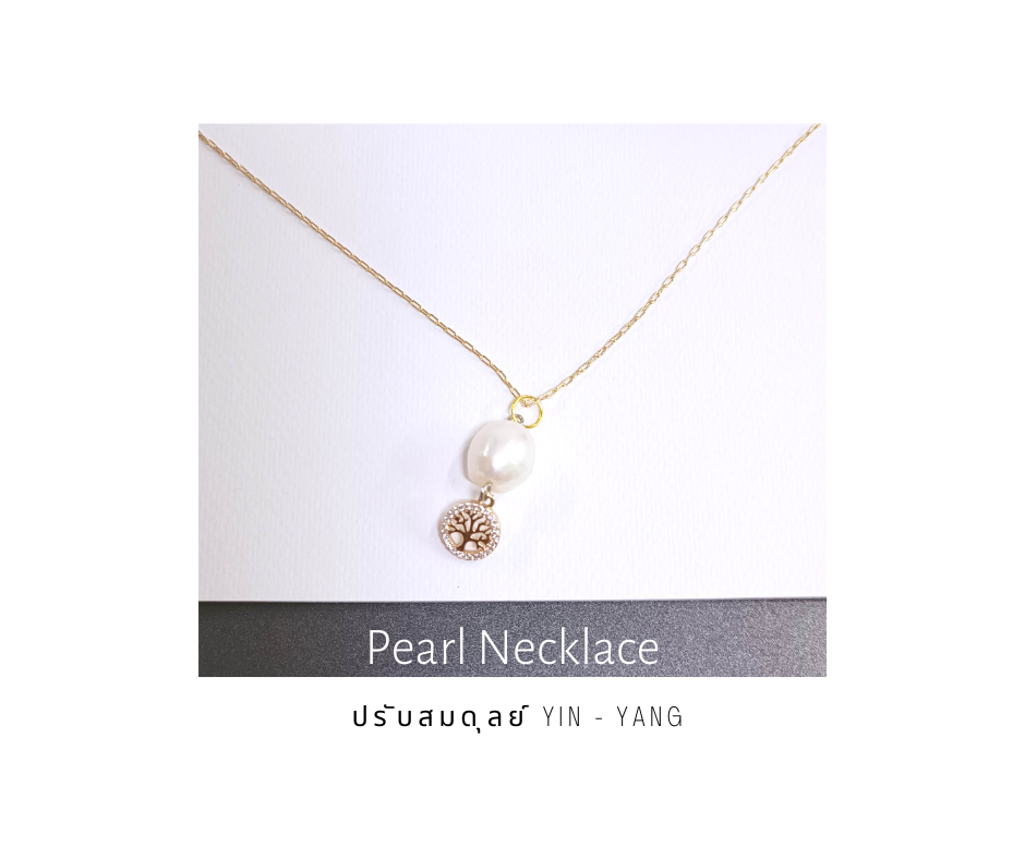 สร้อยคอจี้มุกแท้ทรงบารอค Baroque Pearl Necklace