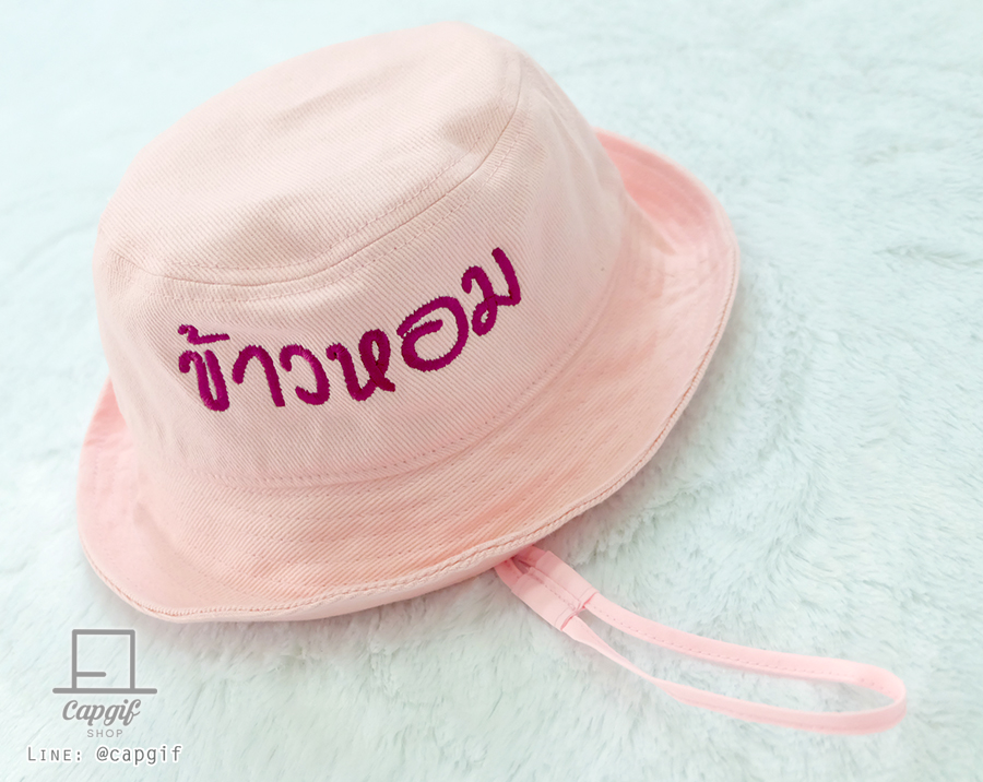 หมวกบักเก็ตไซส์เด็กแบบผูก ปักชื่อ