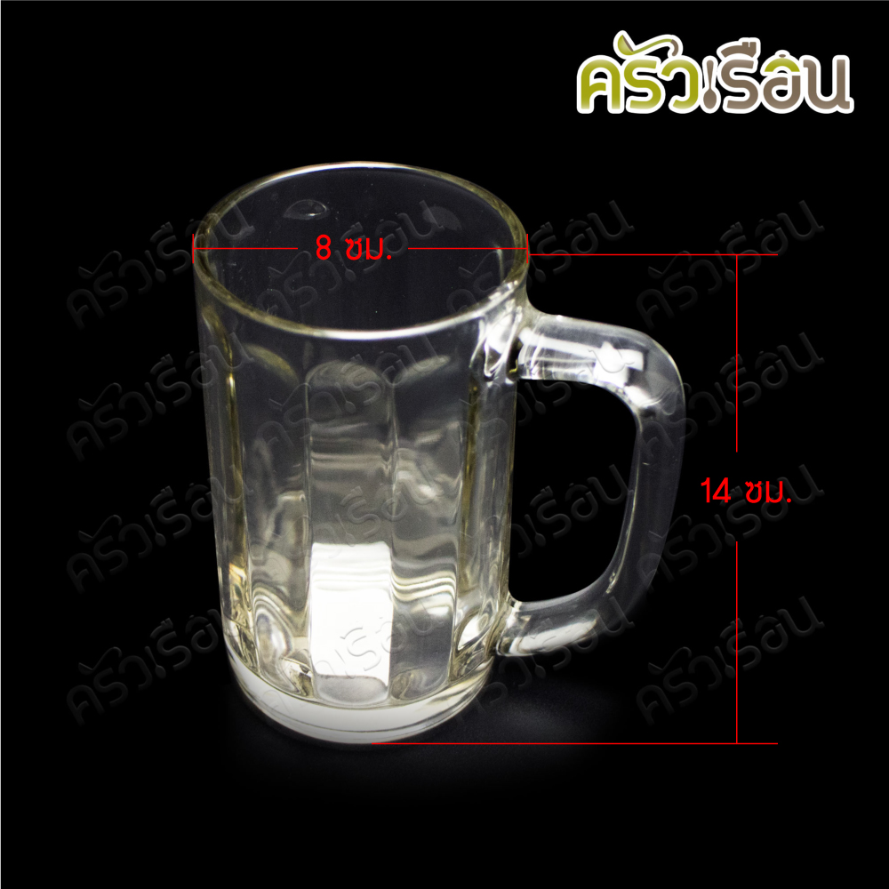 UNION GLASS แก้วเบียร์ ริ้วตั้ง 500 ml. (17.5 oz.) #366 Mug TD 80.80 x MD 125.50 x BD 75.20 x H 140 mm.