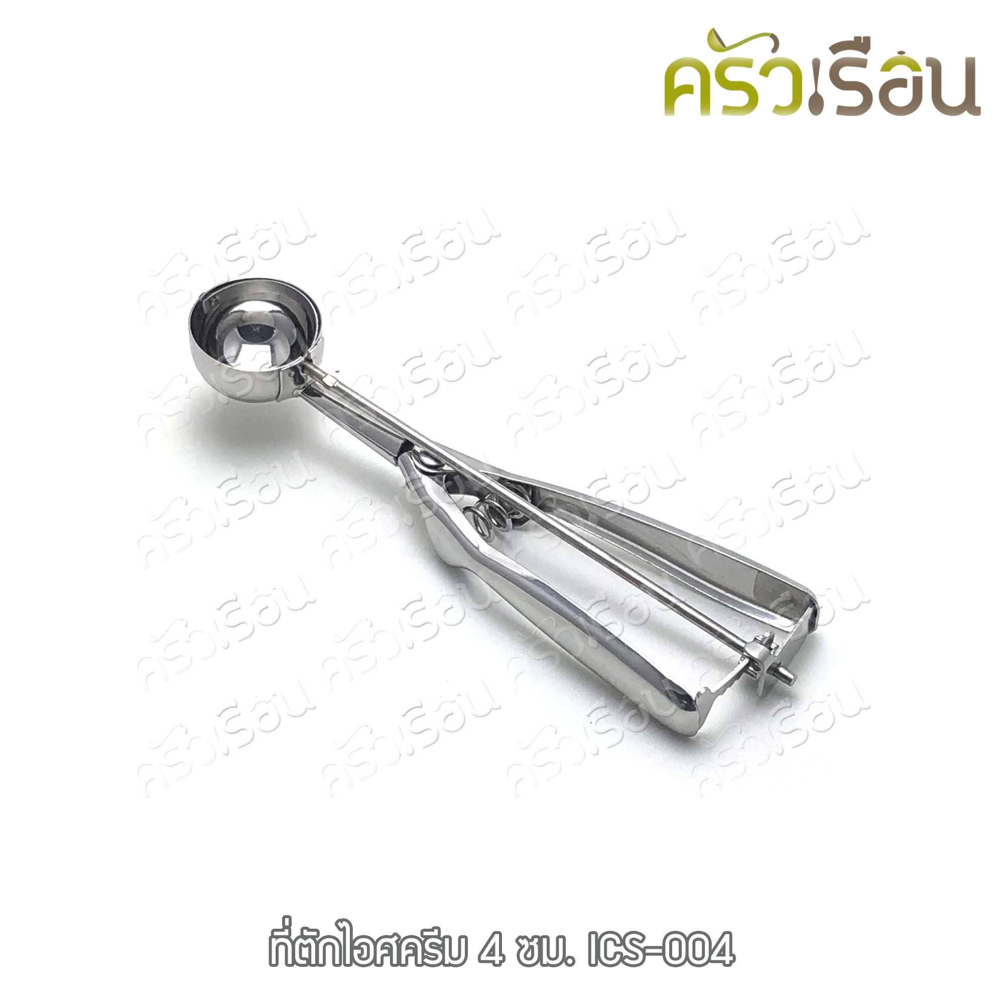 US ที่ตักไอศครีม สแตนเลส 4,5,6 ซม. รุ่น ICS-00 มี 3 ขนาดให้เลือก [ ที่ตักไอติม แบบสปริง ]