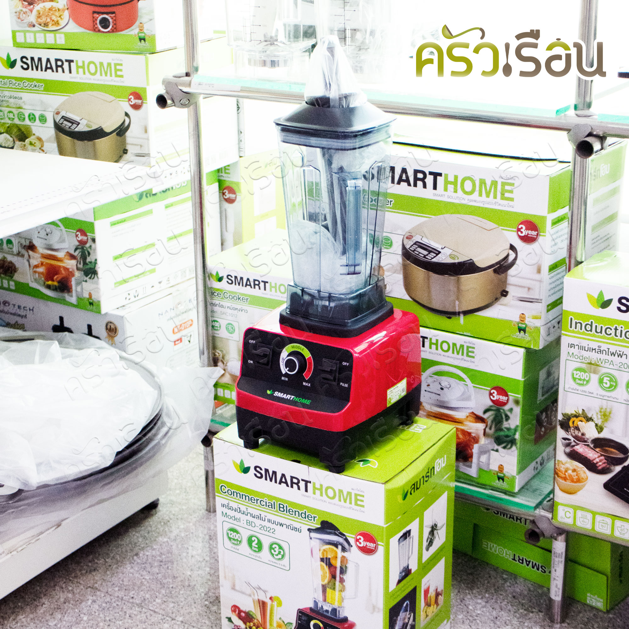 SMARTHOME เครื่องปั่นน้ำผลไม้ 2 ลิตร 1200 วัตต์ BD-2022 เครื่องปั่นสมูตตี้ Smoothie Blender