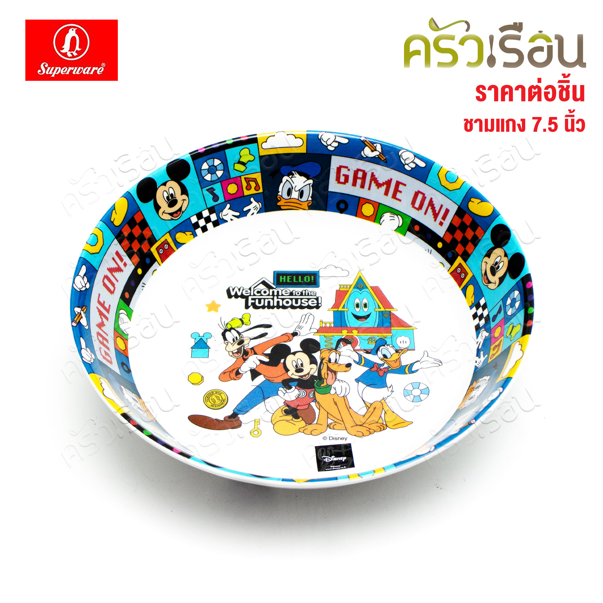 Superware ลาย Mickey Fun House มิ๊กกี้ ฟัน เฮาส์ [ ราคาต่อชิ้น ] จาน หรือ ชาม หรือ ช้อนส้อม หรือ แก้วน้ำ เมลามีน