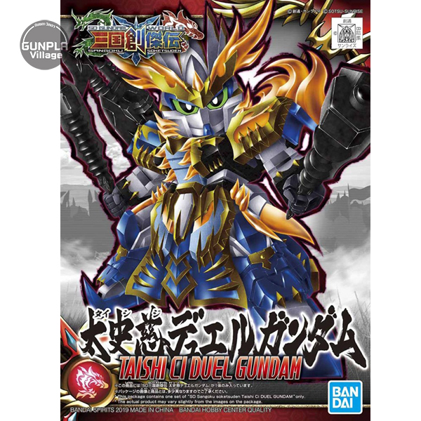 SD Sangoku Soketsuden 19 - TAISHI CI DUEL GUNDAM BANDAI 4573102580979