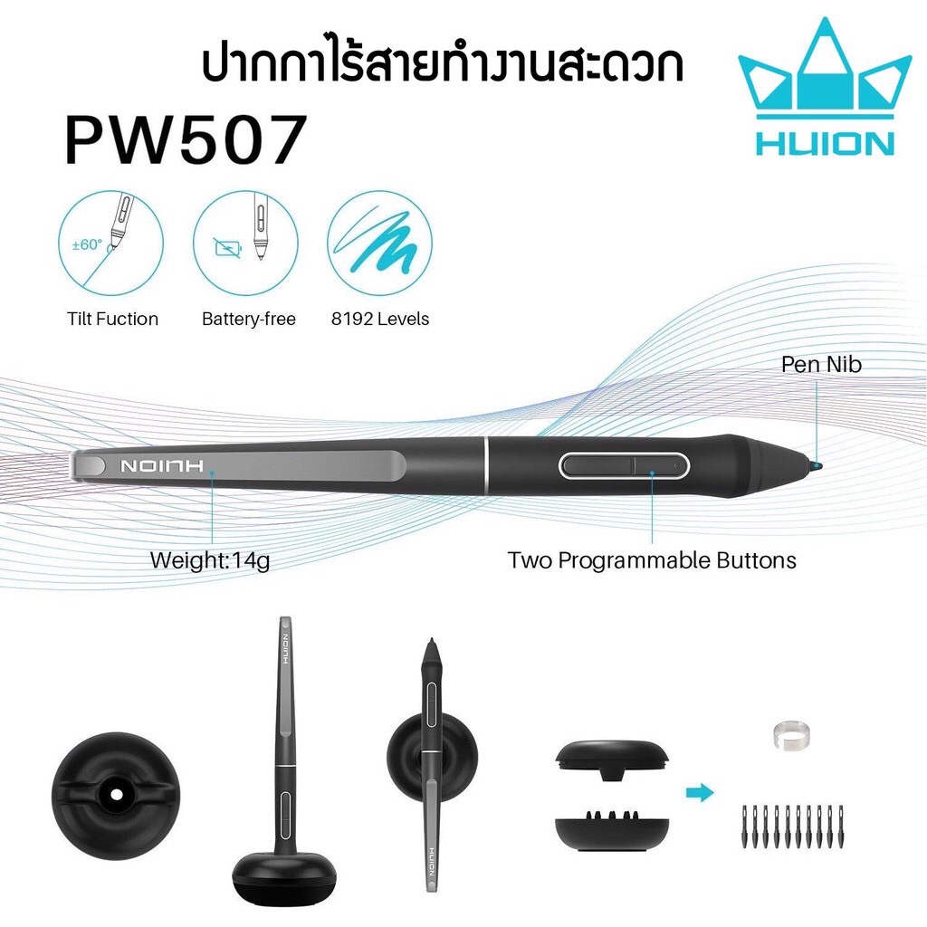 Huion Pen Dipslay Kamvas 20(รับประกัน 2 ปี-มีศูนย์ไทย) เมาส์ปากกาพร้อมหน้าจอสำหรับวาดภาพกราฟฟิก Kamvas 20