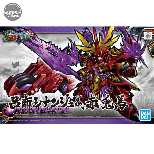 SD Sangoku Soketsuden 08 - LYU BU SINANJU & RED HARE BANDAI 4573102576101