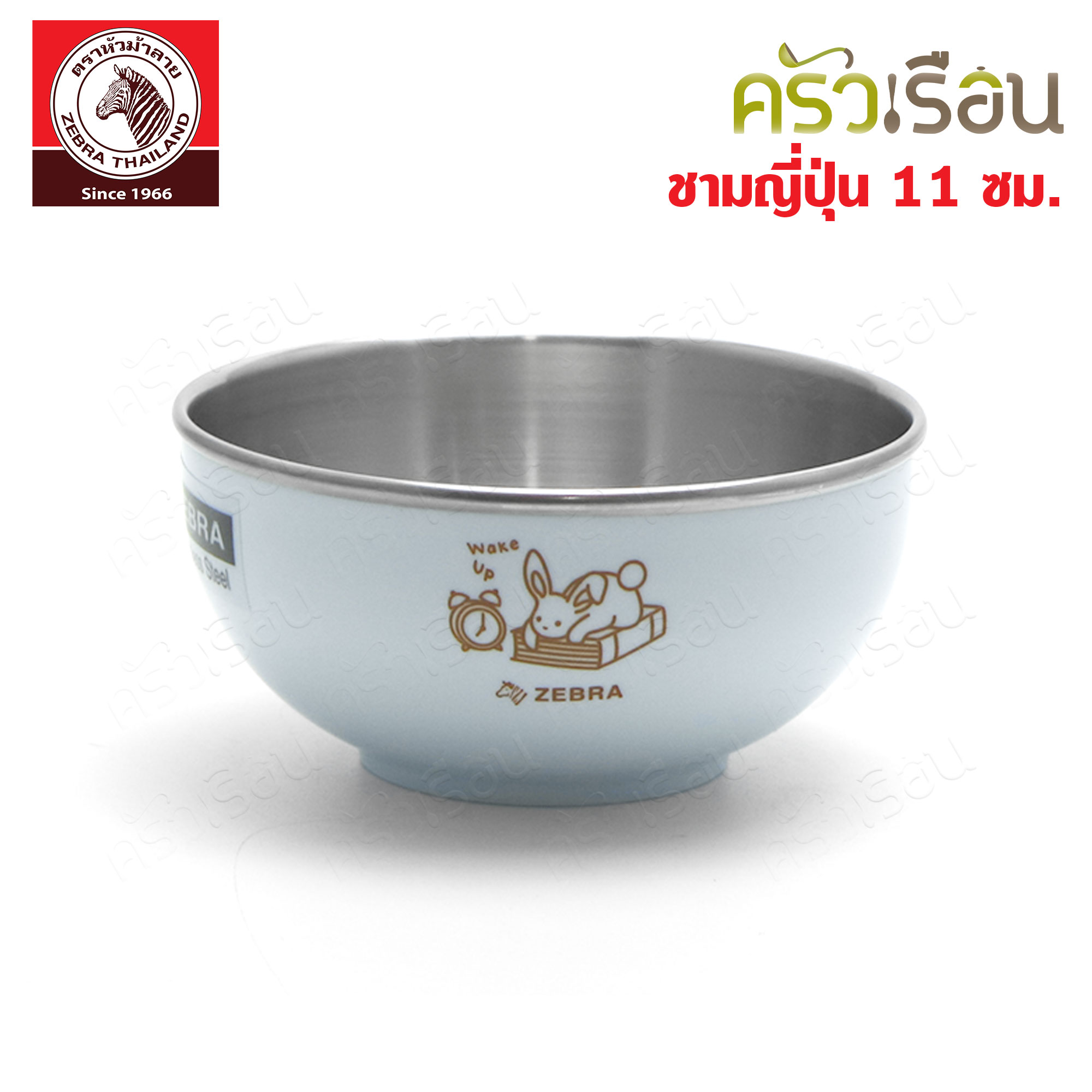 ZEBRA Double wall bowl, 11 cm. [Price for one piece] 124004