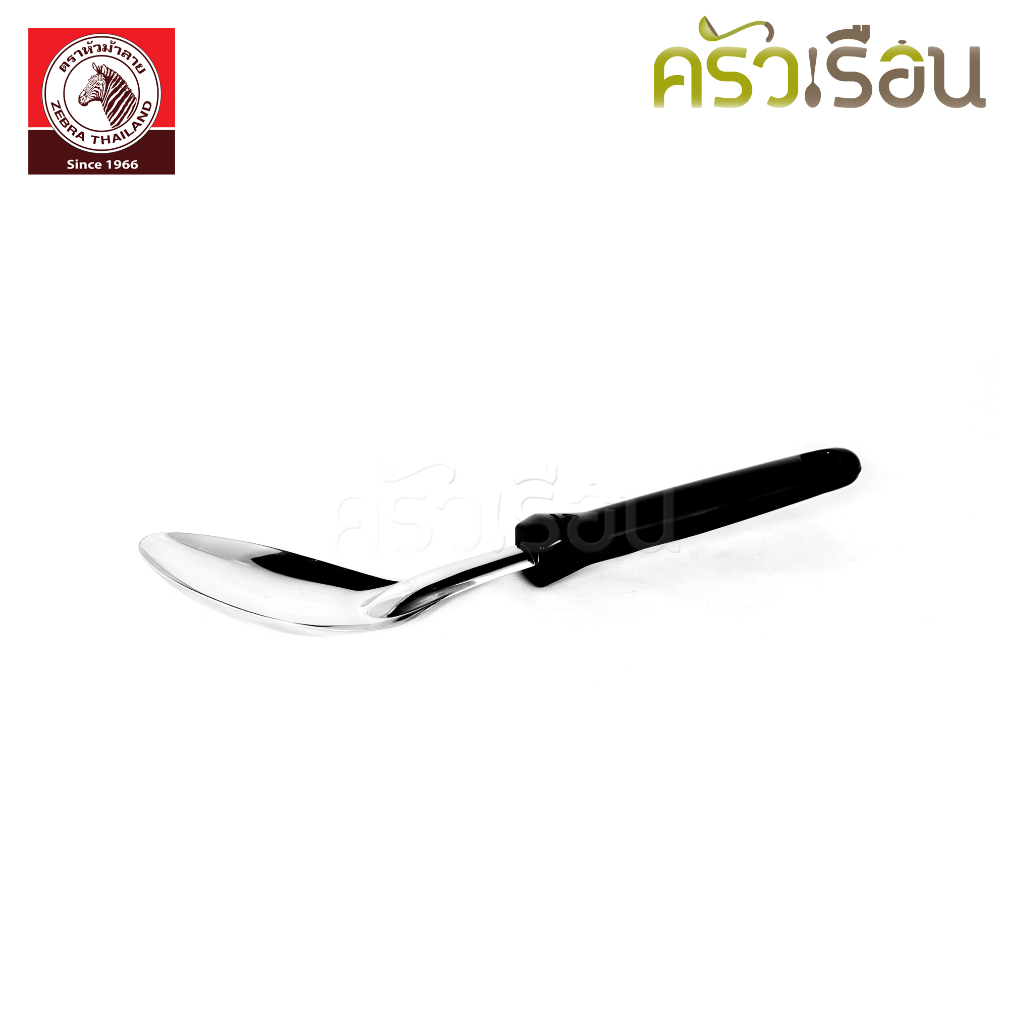 Zebra โถข้าว 20 ซม. พร้อมทัพพีแขก โฟกัส 144020+102107 [144021] โถข้าวม้าลาย โถข้าว สเตนเลส