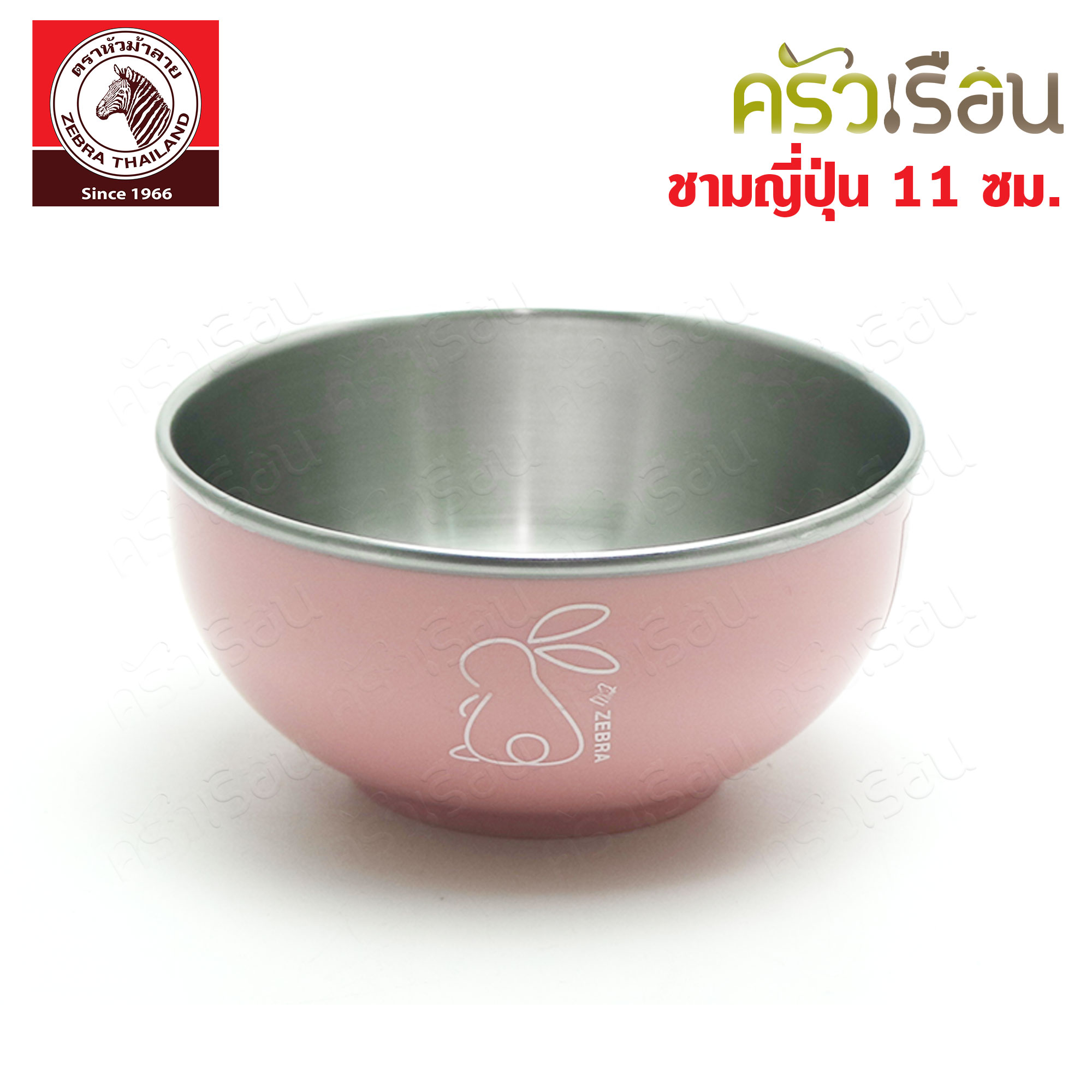 ZEBRA Double wall bowl, 11 cm. [Price for one piece] 124004