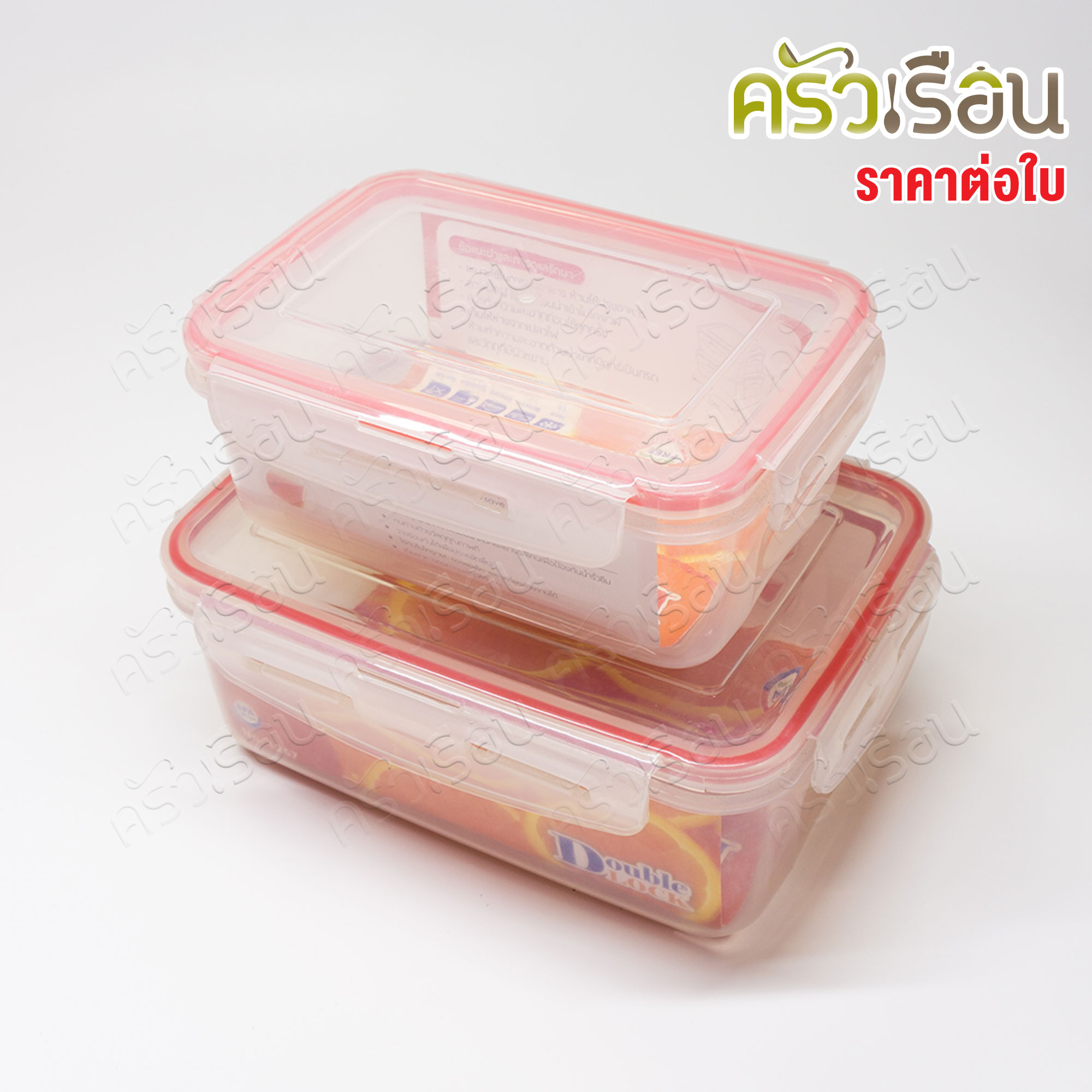 JCJ กล่องอาหาร safe&lock 2100 ml. 1257 กล่องใสอาหาร ใส่ร้อนและเย็นได้