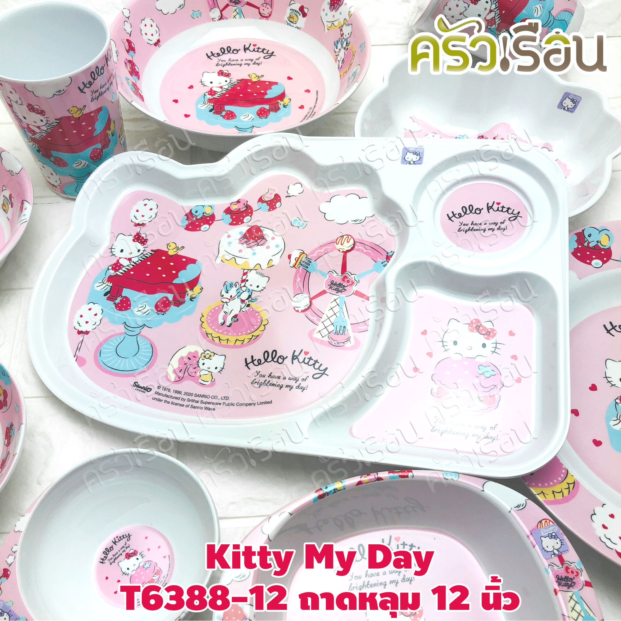 Superware ลาย Kitty My Day [ ราคาต่อชิ้น ] จาน หรือ ชาม หรือ ช้อนส้อม หรือ แก้วน้ำ เมลามีน