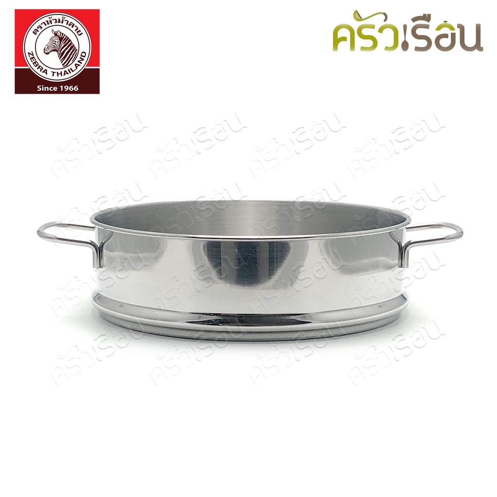 Zebra ชุดซึ้ง 3 ชิ้น Cheffy II 30 ซม. (ปัดเงา) ตราหัวม้าลาย 164350 ซึ้ง ม้าลาย หม้อนึ่ง ชั้นนึ่ง 1 ชั้น