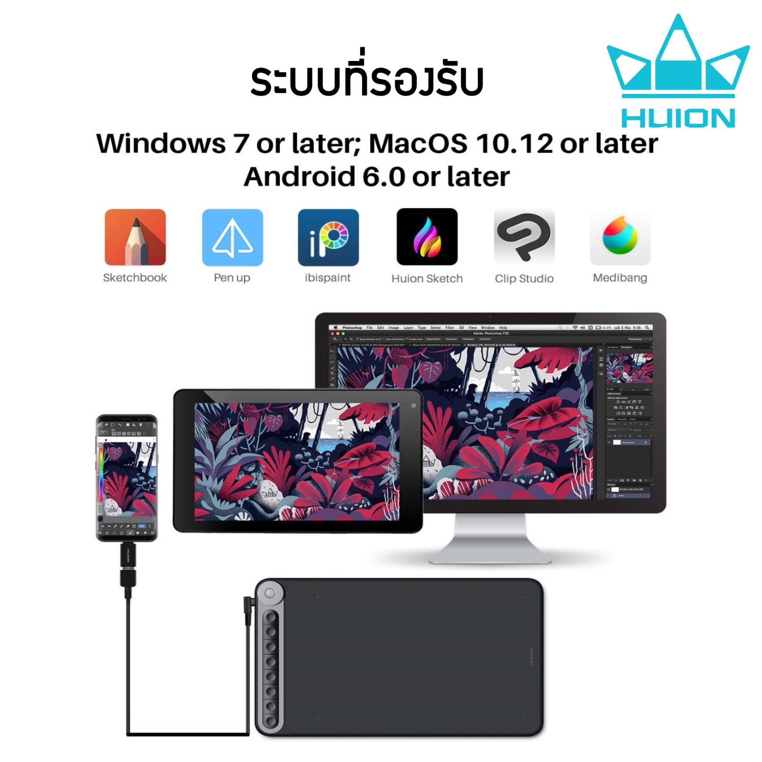 Huion PenTablet Insiroy Q620M(รับประกัน 2 ปี-มีศูนย์ไทย) เมาส์ปากกาสำหรับวาดภาพกราฟฟิก Q620M