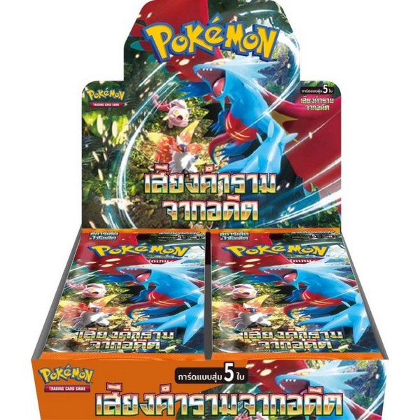 Pokemon TCG SV4K Ancient Roar เสียงคำรามจากอดีต แบบกล่อง (30 ซอง) 8859696520222 (โปเกมอนการ์ด)