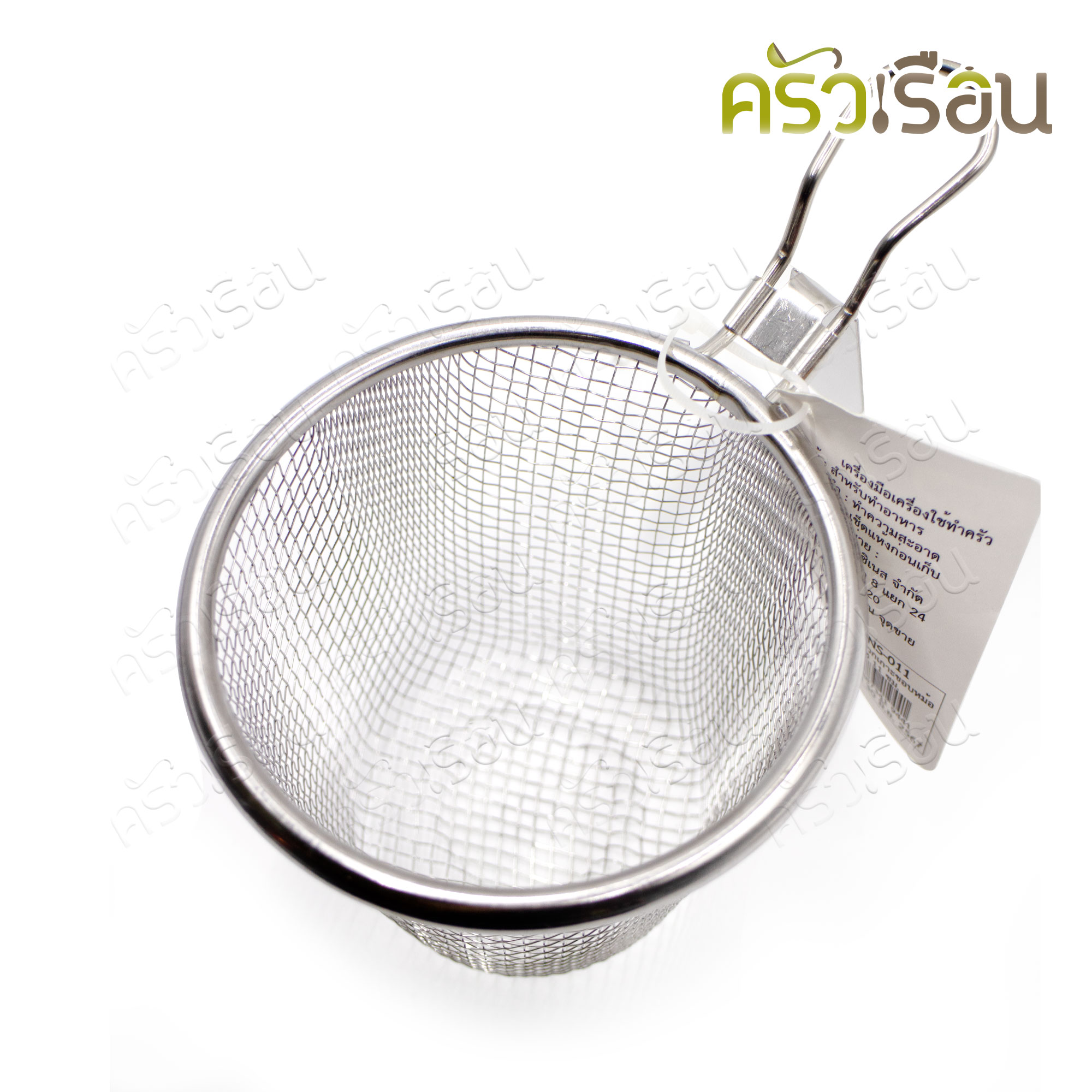 US ตะกร้าลวก เกาะขอบหม้อ สเตนเลส ตาถี่ 11 ซม. TNS-011