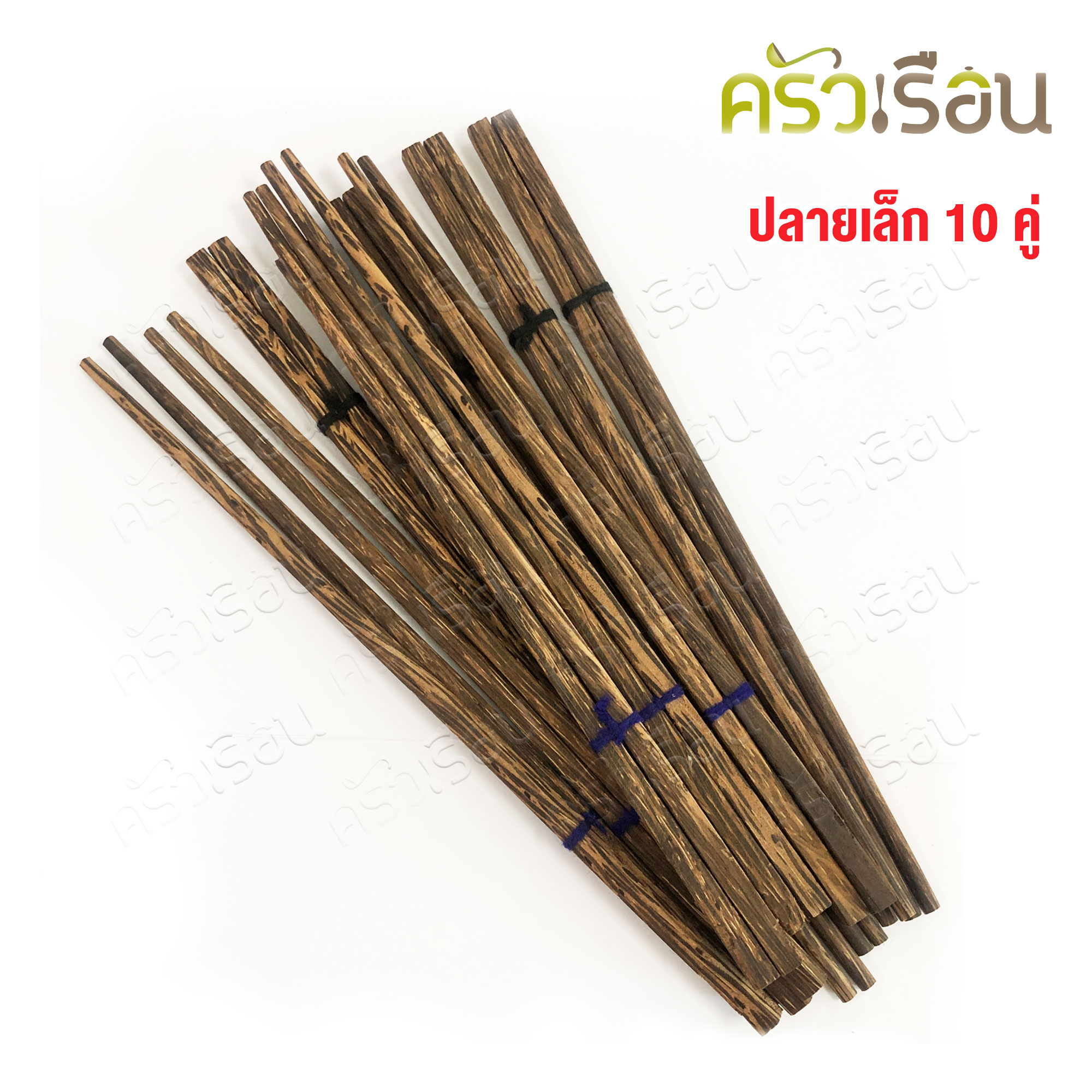 CMG ตะเกียบ ไม้ตาล แพ็ค 10 คู่ มีให้เลือก ปลายเล็ก กับ ปลายใหญ่