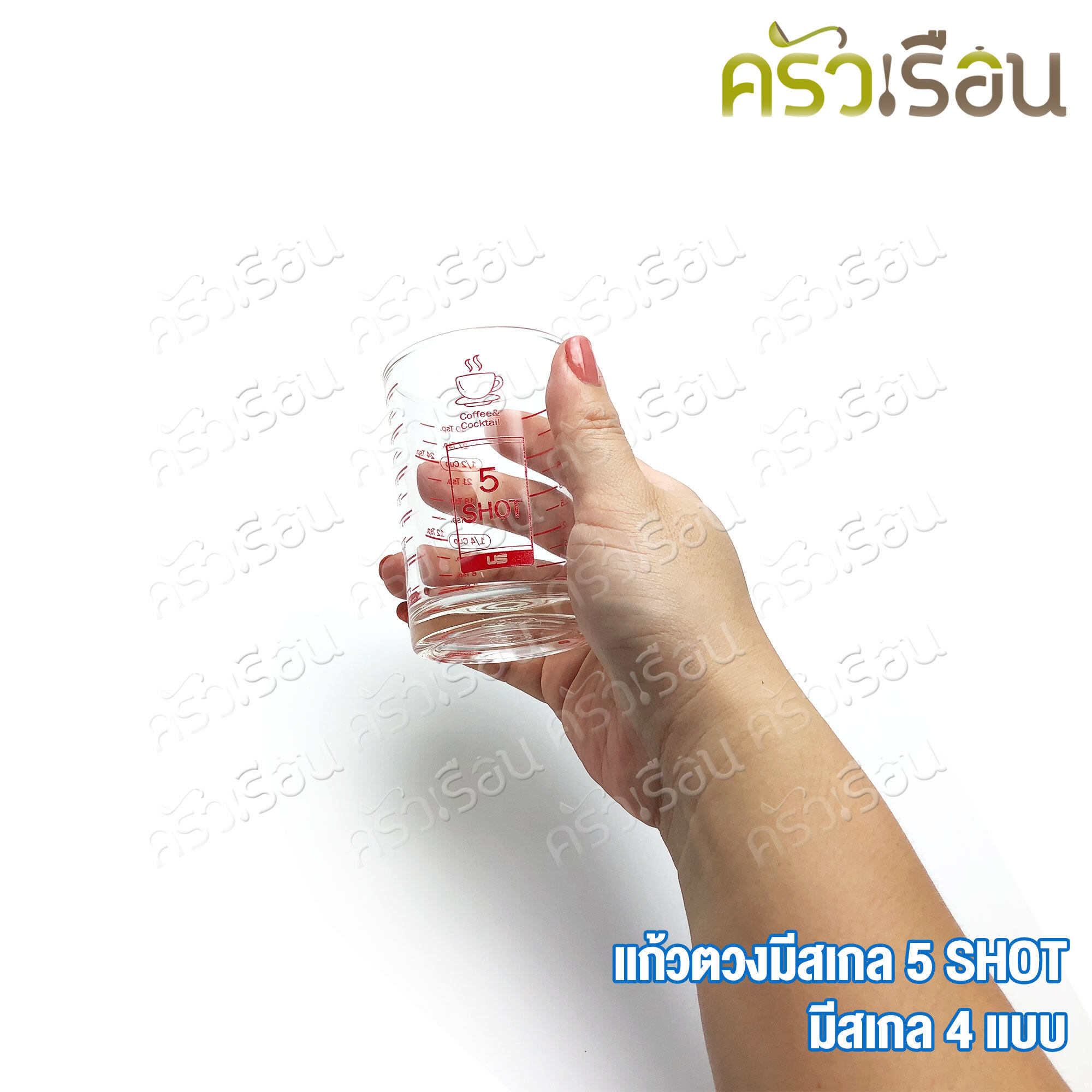 [ 1 ใบ 5 shot ]US แก้วตวงมีสเกล 5 Shot ราคาต่อใบ แก้วชอต แก้วตวง