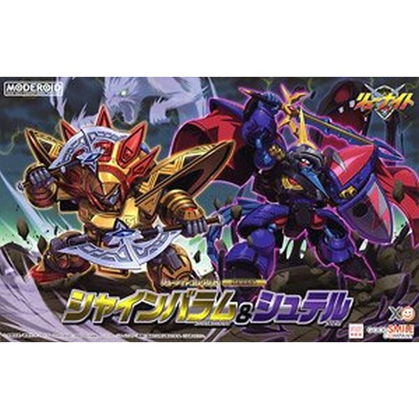 Good Smile Company MODEROID Ryu-Knight Collection Series 4 - Shinebaram & Steru 4580590193956 (Plastic Model)