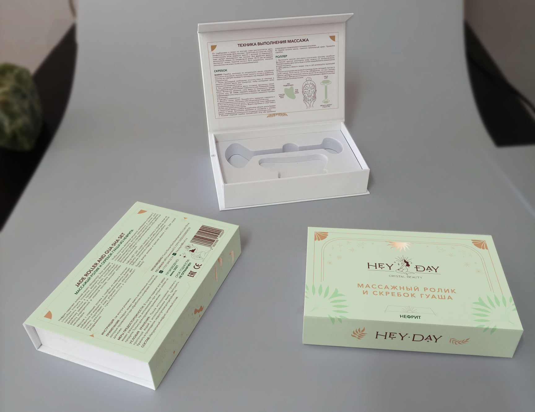 ผลิตตามออร์เดอร์เซทลูกกลิ้ง+กัวซาแผ่น V shape+โลโก้+สลักแบรนด์ (Make to Order Flip Cover Box+Facial Roller+Gua Sha Broad+Logo)