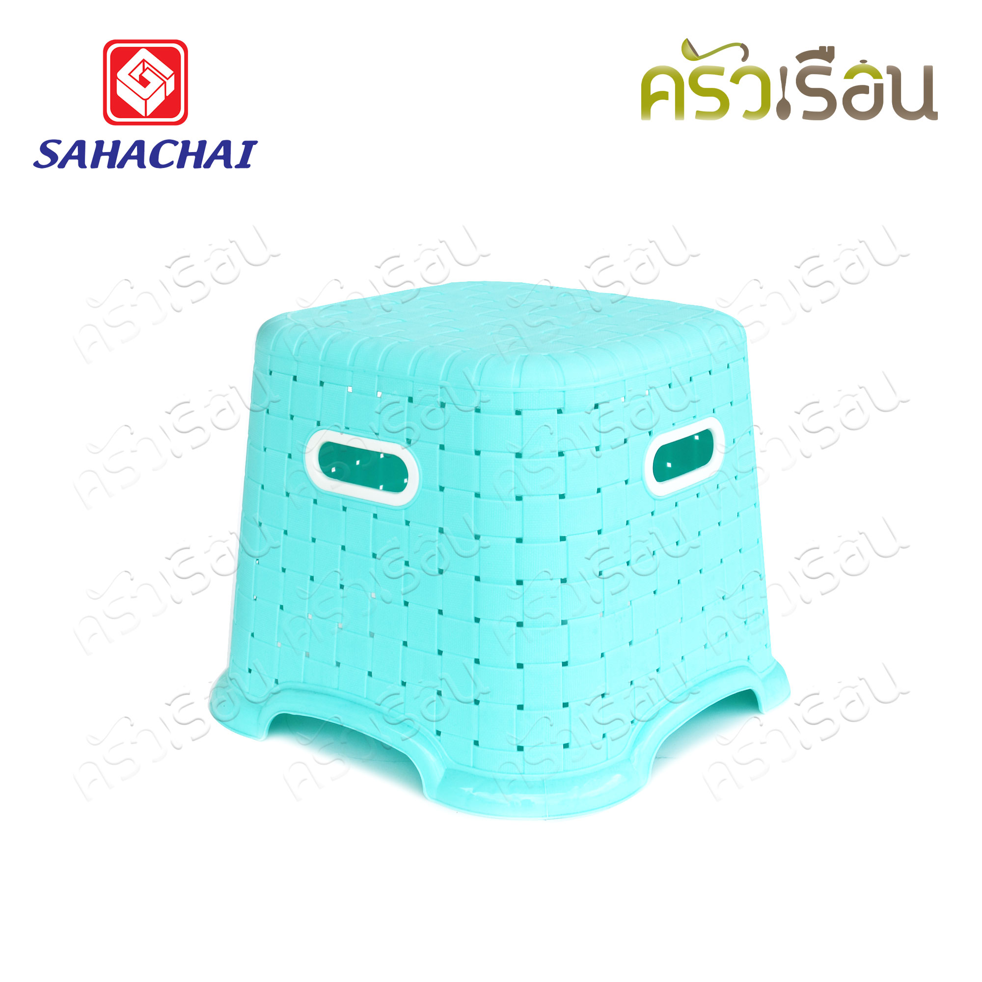Sahachai เก้าอี้ พลาสติก ลายหวาย 28 x 28 x 27 ซม. 2020 สหชัย [ราคาต่อตัว] เก้าอี้ ไม่มีพนักพิง