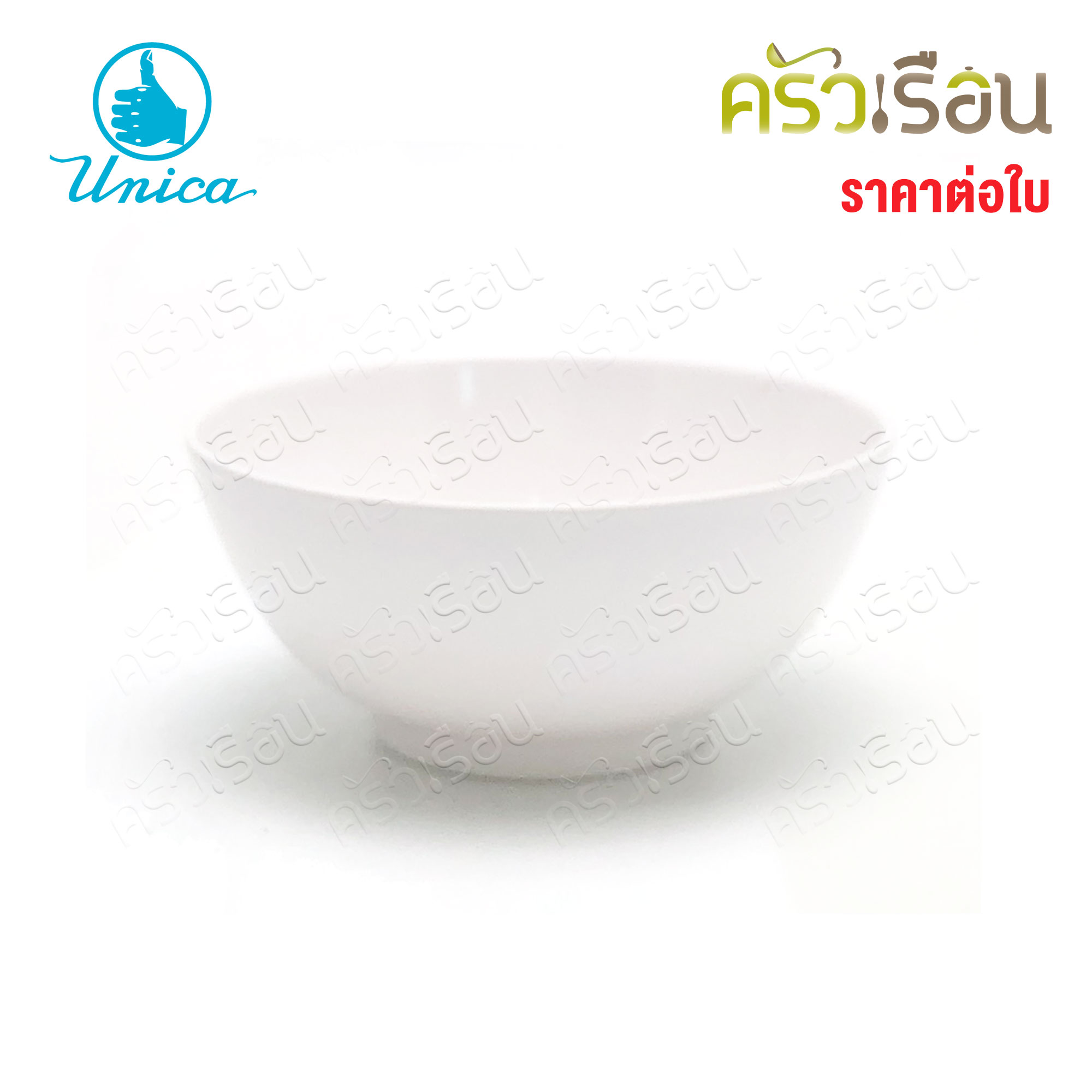 Unica หรือ VANDA ชามแบ่ง เมลามีน 4.5 นิ้ว 11.3 x 5.7 ซม. ตรามือ B823-4.5 ราคาต่อใบ ถ้วยข้าว