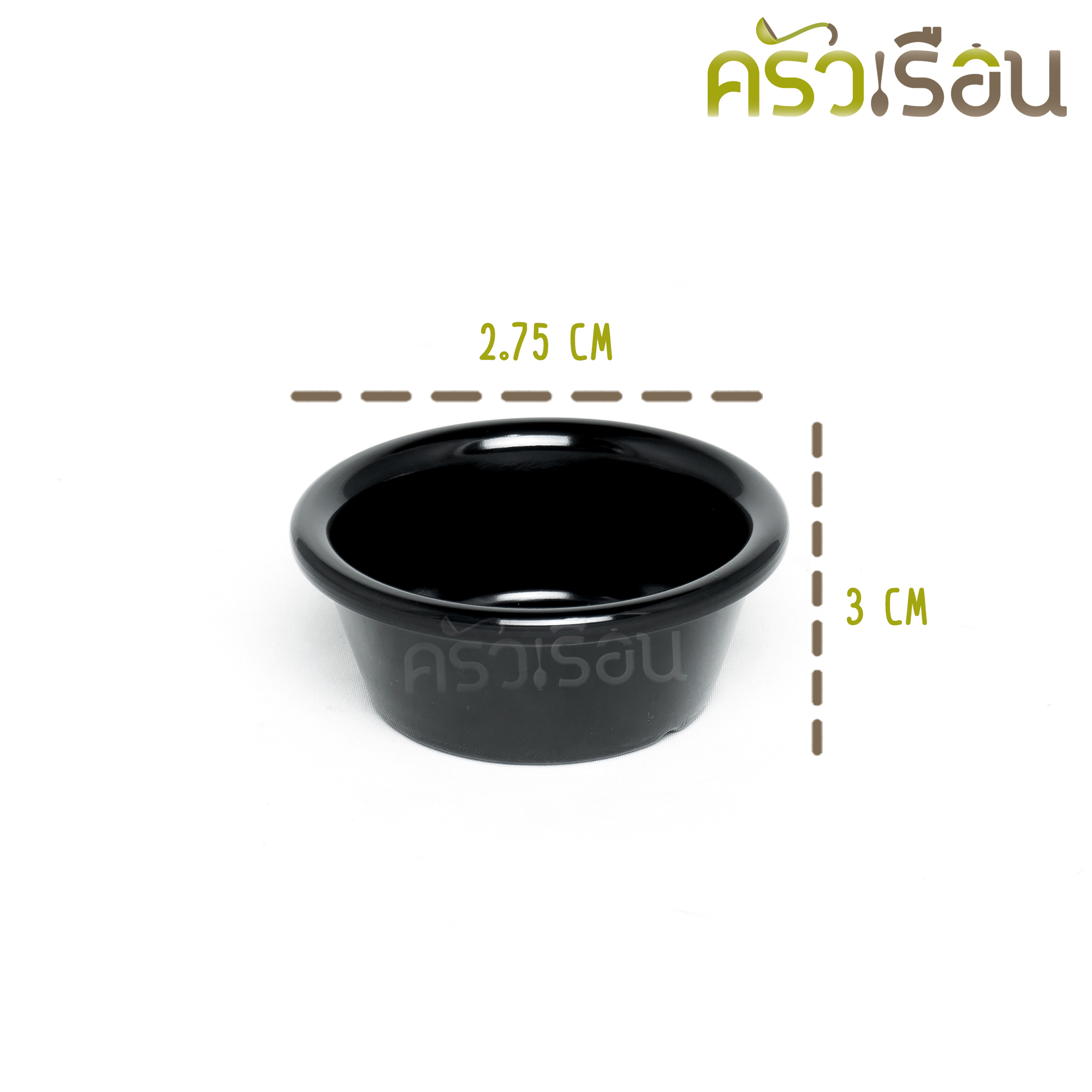 Superware ถ้วยน้ำจิ้ม กลม ผิวเรียบ Ø 7 x 3 ซม. สีขาว หรือ สีดำ D6284-2.75