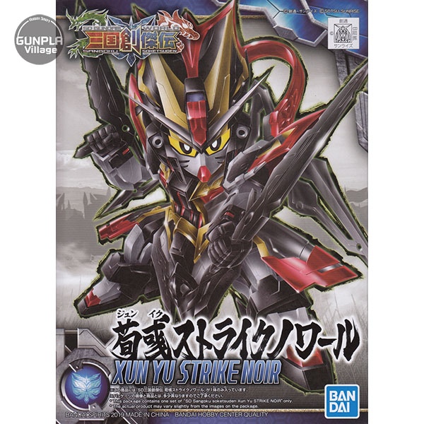 SD Sangoku Soketsuden 25 - Xun Yu Strike Noir BANDAI 4573102582997