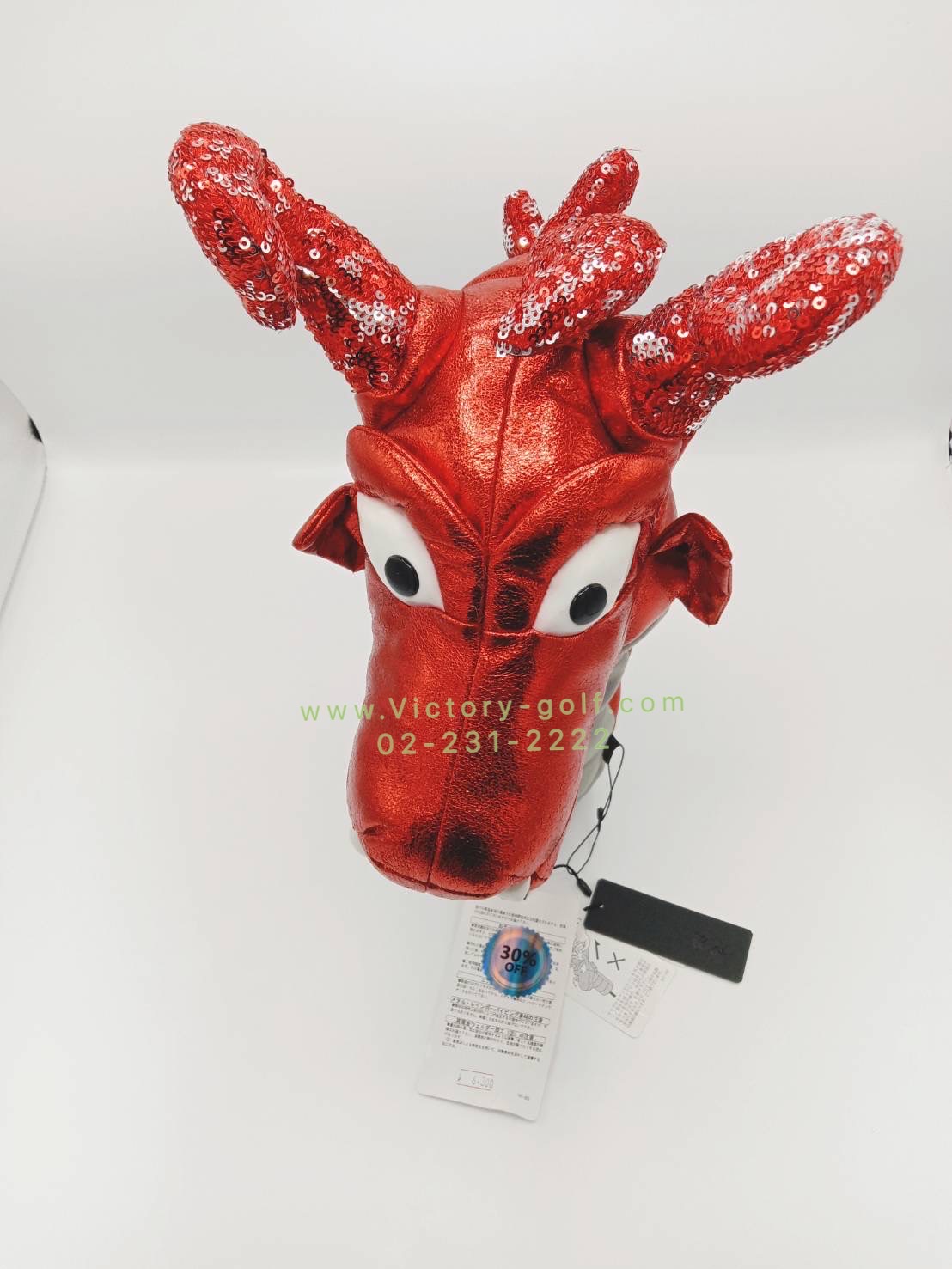 Cover Driver D.W.D. หัวมังกร สีแดง, สีทอง (From Japan)