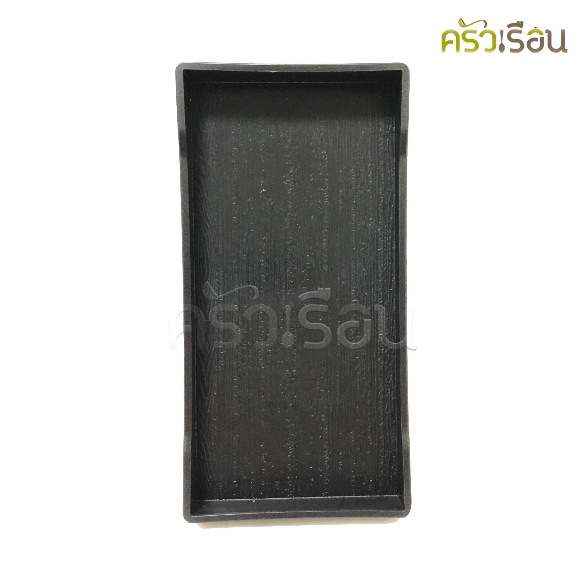 US plastic tray, square edge, wood pattern, black, 21 x 11 x 1.6 cm. HRT-2111 money tray.
