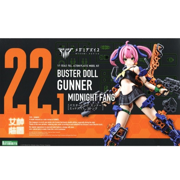 Kotobukiya Megami Device Buster Doll Gunner Midnight Fang 4934054064649 (Plastic Model)