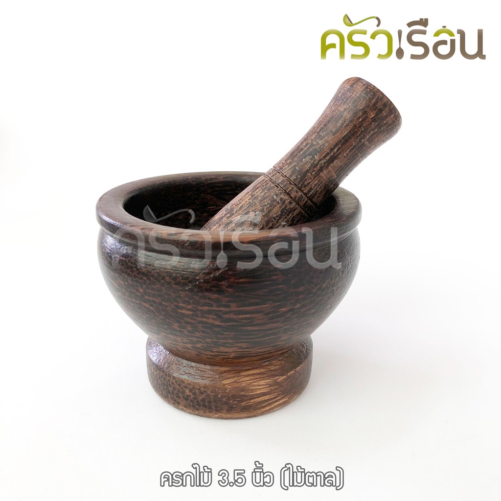 CMG Palm Wood Mortar and Pestle, 3.5 inches.