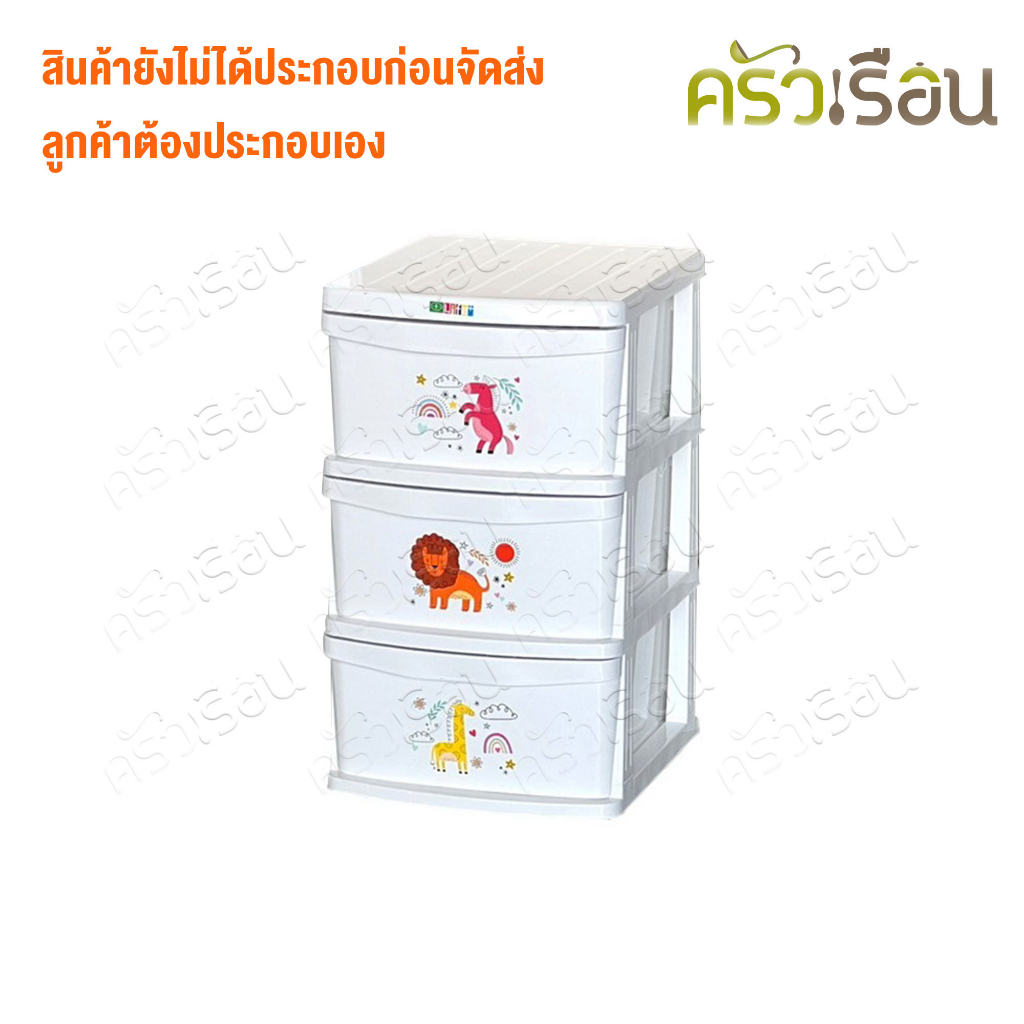 Big one [ ราคาต่อชุด ไม่ได้ประกอบก่อนส่ง ] ลิ้นชัก พลาสติก ขนาด กว้าง 40 x ยาว 45 ซม. รุ่น มั่งมี สีขาว เกรด A พิมพ์ลาย ตู้ลิ้นชัก