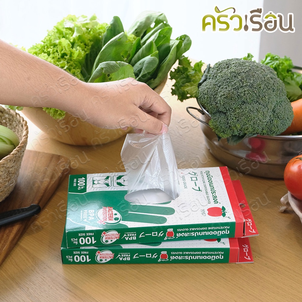 ตราแอปเปิ้ล MMP ถุงมือ อเนกประสงค์ HDPE สีใส (100 ชิ้น) แบบกล่อง ถุงมือพลาสาติก ถุงมือใส ใช้แล้วทิ้ง