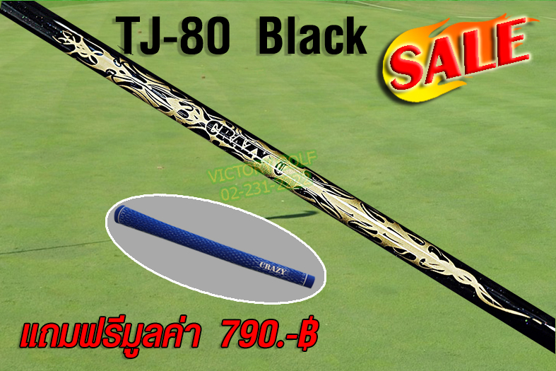 Shaft TJ-80 Black ( 6.9 )