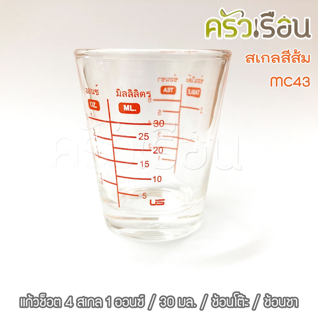 US, Measuring Cup MC-43, conical shape, with 4 types of orange scale, 1 ounce / 30 ml. TD 5 x H 6 x BD 3.6 cm.